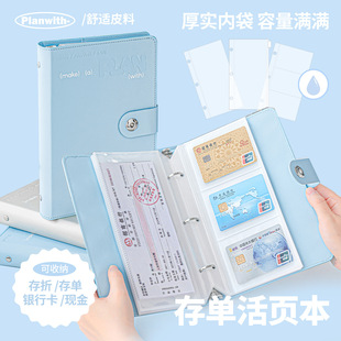 Planwith��Ӌ�� Save��λ�퓱� �F���y�п������ռ{Ƥ�|���Ʊ�A