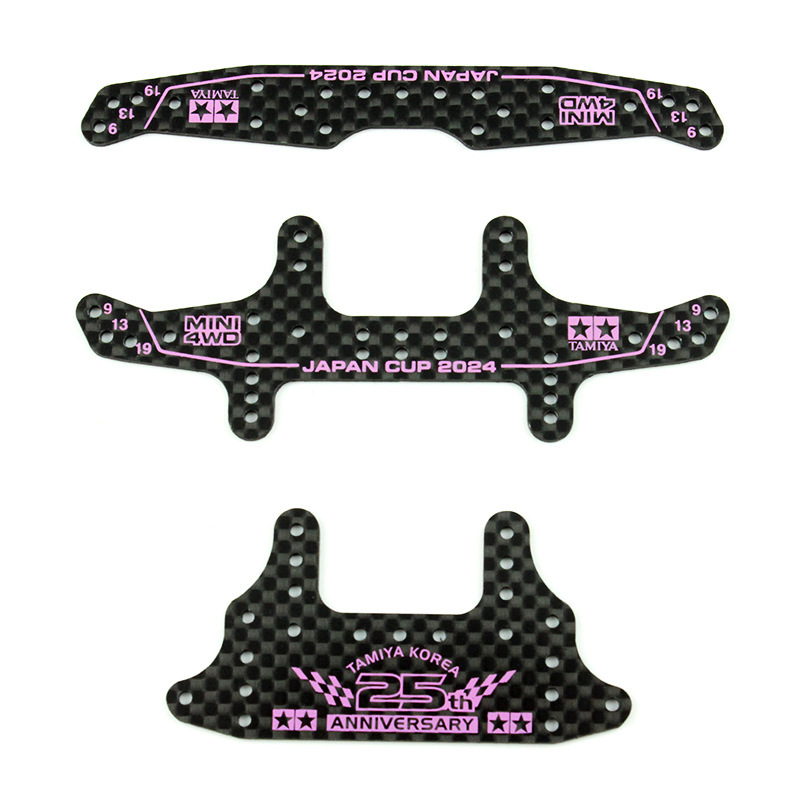 Homemade Tamiya Four-Wheel Drive Accessories Carbon Fiber Lettering 2024 Dragon Head and Phoenix Tail Full Coverage Brake Pad Modification Parts