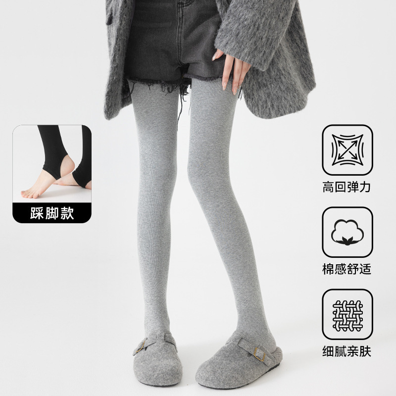 高个子2025秋季棉竖条打底裤秋冬加绒加厚四段压力瘦腿连裤女袜|undefined