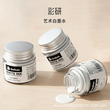 �����۲��а�īҺ�߹�ˮ���c�Y��ɫīҺ�L�������30mlƿ�b��īҺ