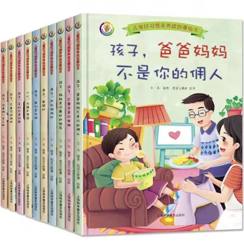 Hardcover Children's Good Habits Early Development Story Picture Book Series Picture Book Wholesale
