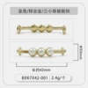 No. 25/C0116-Golden three-bead board shoe buckle/piece