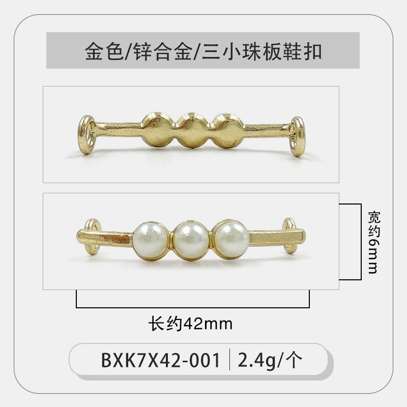 White shoes, metal cloth footwear buckle from pearl, shoelace buckle, sneakers