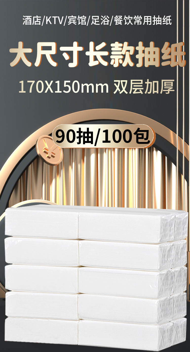 白包长款抽纸黑金_01.jpg