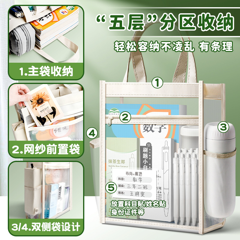 Bolso de mano transparente, bolsa especial para el examen de estudiante, bolsa de documentos para el examen de ingreso a la escuela secundaria, bolsa de libros para estudiantes de primaria