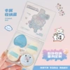 Pink puff set box