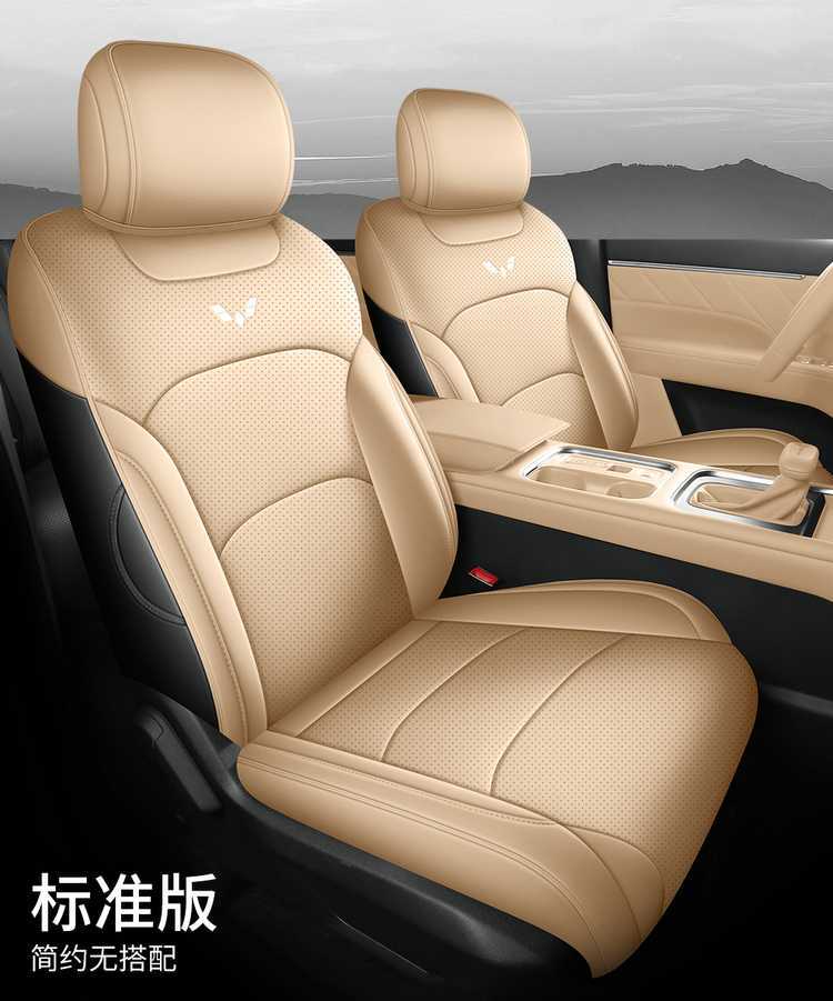 2026 Wuling Starlight 560 seat covers, new energy vehicle seat cushions, all-inclusive, four-season universal, perforated leather seat covers