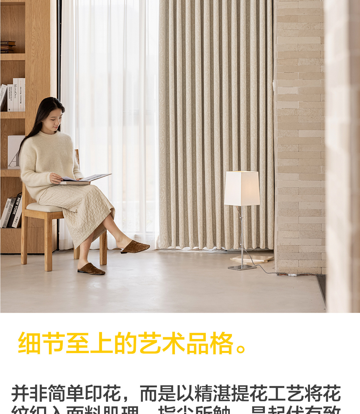 详情图