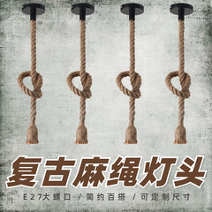 工業風loftレトロ麻縄シャンデリアレストランカフェ服装店舗ショーウインドーe27ねじ口口金吊り線