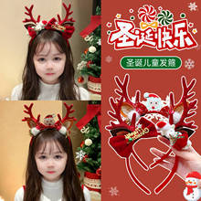 圣诞发箍儿童鹿角头扣秋冬毛绒可爱头箍发夹节日氛围感装扮饰品女