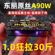�|��ԭ�zA90W�~���M����~�������Ӿ��ٷ���Ş���������E�t�a