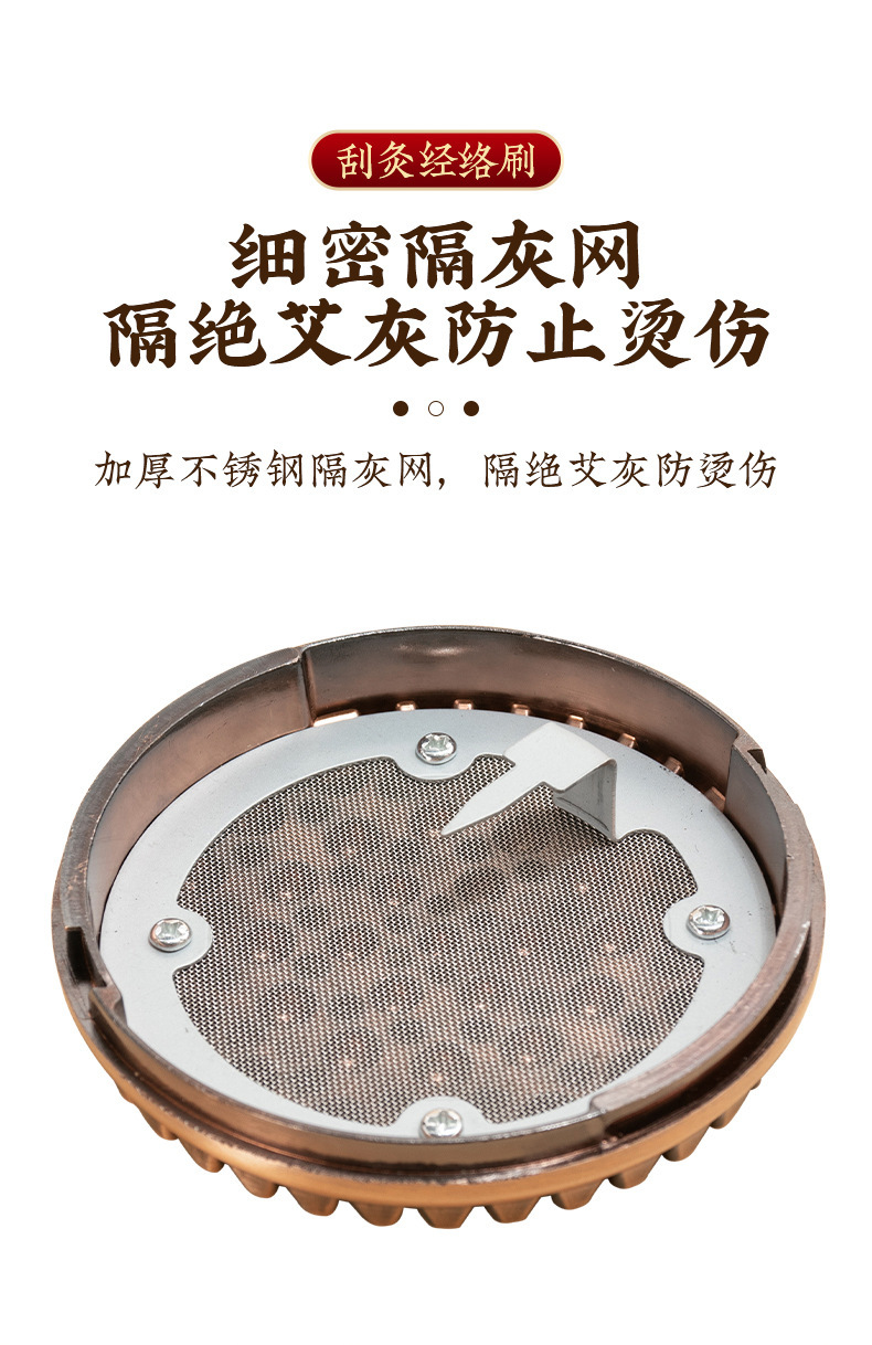 Moxa Meridian Brush Metal Gua Sha Massage Tool for Back and Abdominal Wellness Gift Box specifications