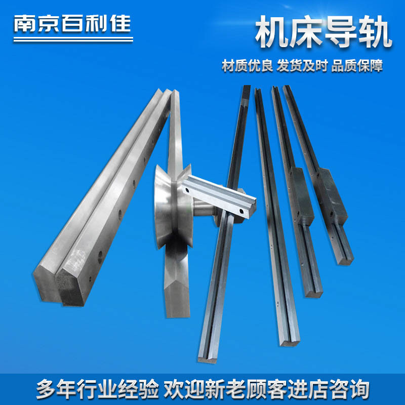 L型导矩型槽型V型U型导轨直线滑台燕尾式拖板轨镶钢滑轮重载滑轨
