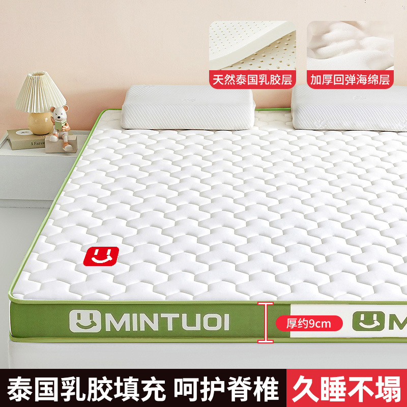 Colchón cojín de esponja dormitorio doméstico dormitorio estudiantes alquiler individual cubierta de tatami especial al por mayor