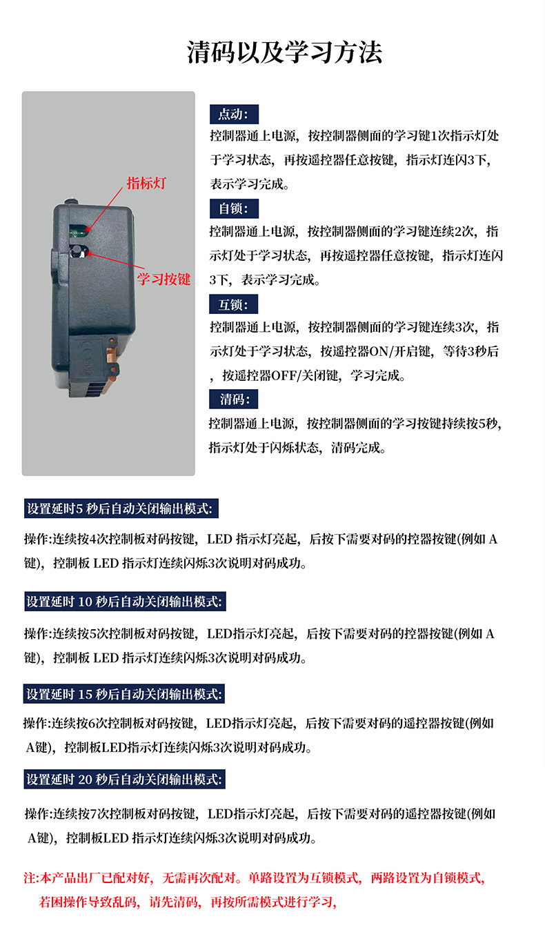 220V Wireless Remote Control Switch High-Power Water Pump Motor Remote Control Switch AC Lighting Remote Control Switch