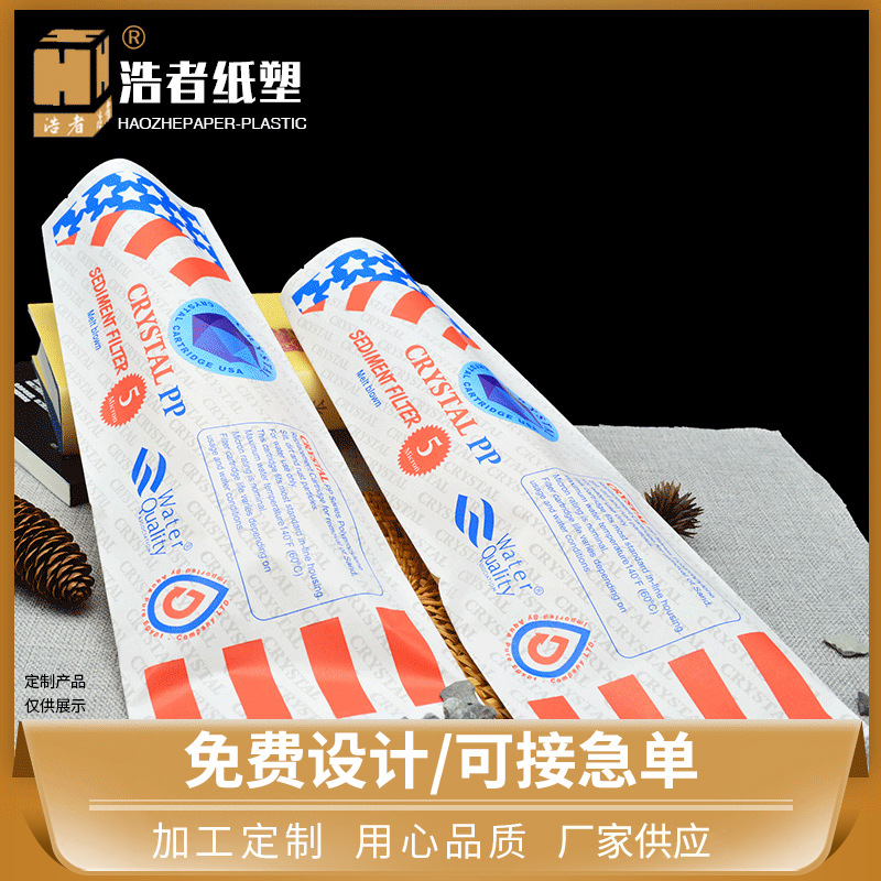 苏州供应淋膜热封袋 食品打包纸袋一次性防油纸袋烘焙袋子定 制