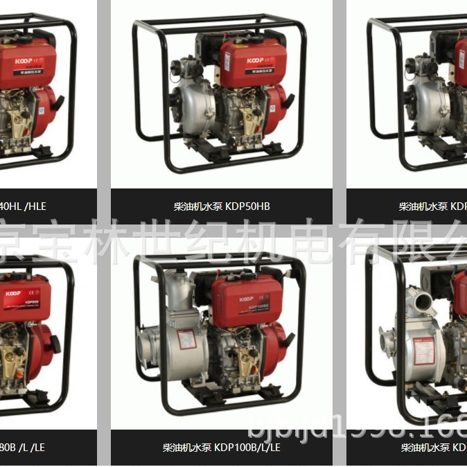 KDP80B���ղ���ˮ�� KDP80B KOOP����ˮ�� 3Ӣ��