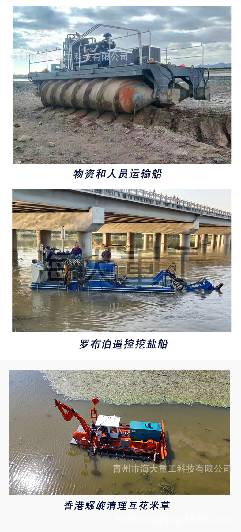 5.15螺旋 -8logo.jpg