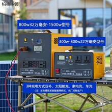 ̫��ܰl�ϵ�y����ȫ��220vһ�w�C�����С�͑�����䑪���늳�