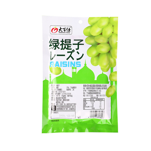 Dabaishi green raisins, raisins, dried fruits, candied fruits, large grain raisins, dried fruits, snacks