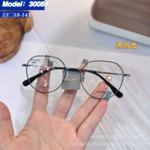 新款时尚潮流男女通用复古圆形β钛架30088尺寸53大框斯文眼镜框
