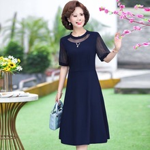 2023新款妈妈夏装连衣裙洋气40岁中年女气质长裙中老年女太太裙子