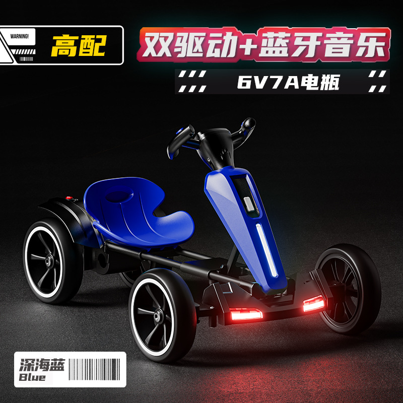 High-end model + remote control [Deep Sea Blue] dual drive + Bluetooth music + 6V7A battery