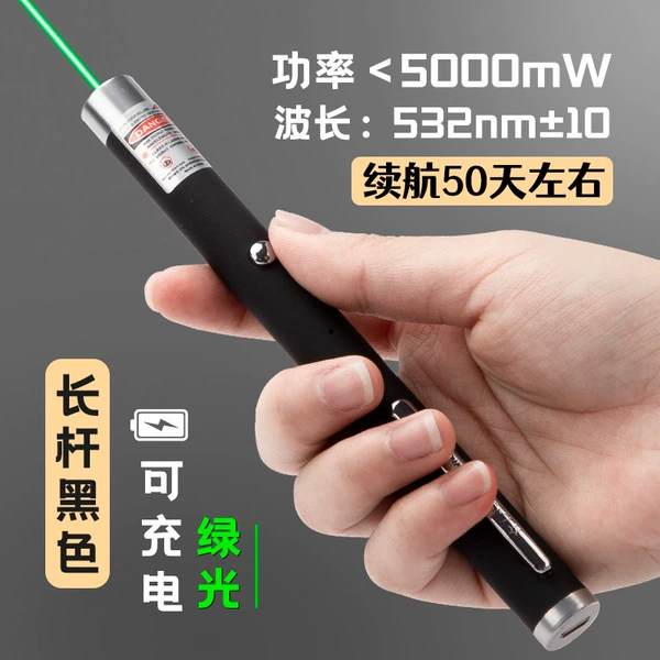 Ultra -long battery life/charging [green light] long rod black