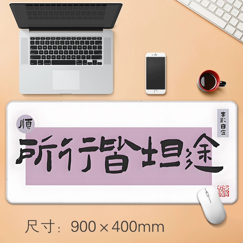 源头工厂趣味文字大号鼠标垫创意办公桌垫防滑精密锁边鼠标垫|undefined