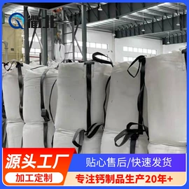 钙氧化物;氢氧化钙;碳酸钙