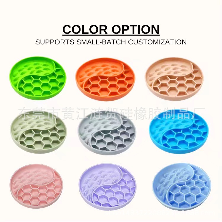 亚马逊新款硅胶宠物防噎碗慢食碗硅胶舔食垫跨境宠物舔食垫狗狗嗅