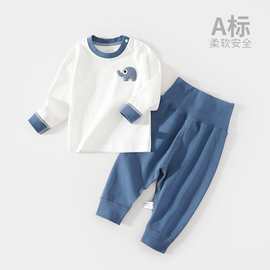 婴儿秋衣套装全棉高腰护肚秋裤男女宝宝长袖分体冬款睡衣纯棉儿童