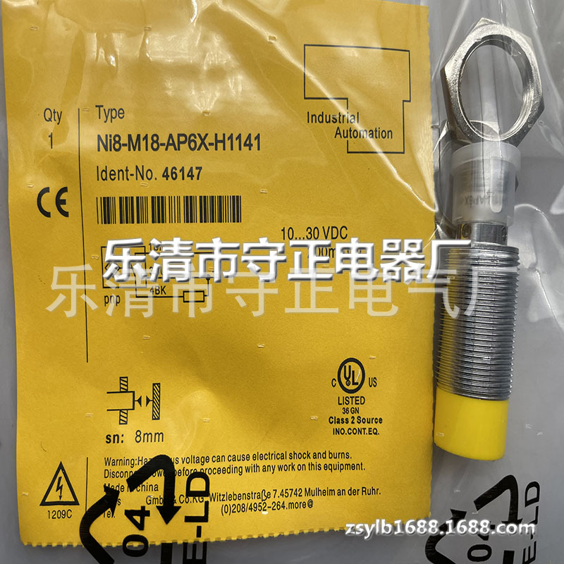 全新传感器NI8-M18-AP6X-H1141感应开关 品质保证