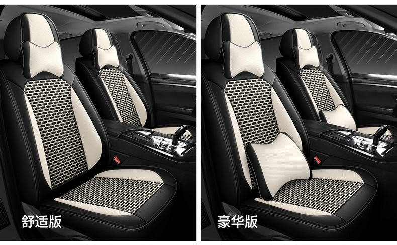 New Foreign Trade Model, All-Season Universal Split-Type Full Leather Breathable and Wear-Resistant Universal Five-Seater Car Seat Cushion and Seat Cover