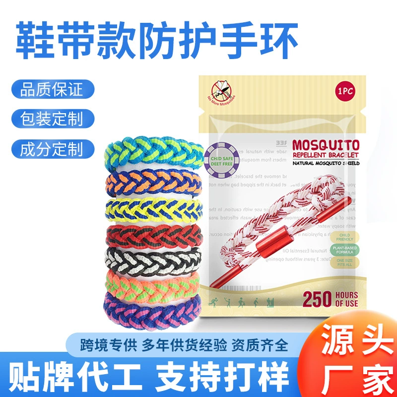 Браслеты-шнурки Chenshun Factory OEM для взрослых и детей, защита от укусов, комаров и насекомых, для активного отдыха.