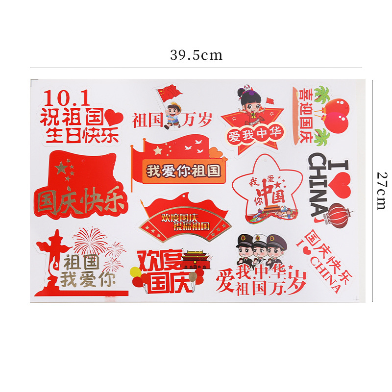 Flor embalaje accesorios tarjeta de felicitación ramo vacaciones confesión tarjeta regalo decoración tarjeta engrosada Internet celebridad amor tarjeta