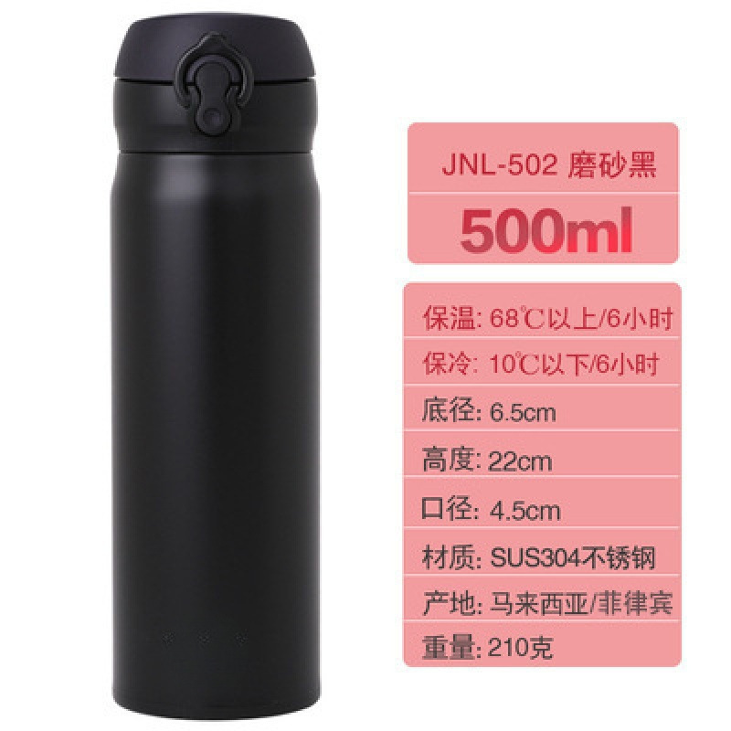精品保温杯原装进口不锈钢男女士儿童车载便携水杯弹跳杯直身杯|undefined