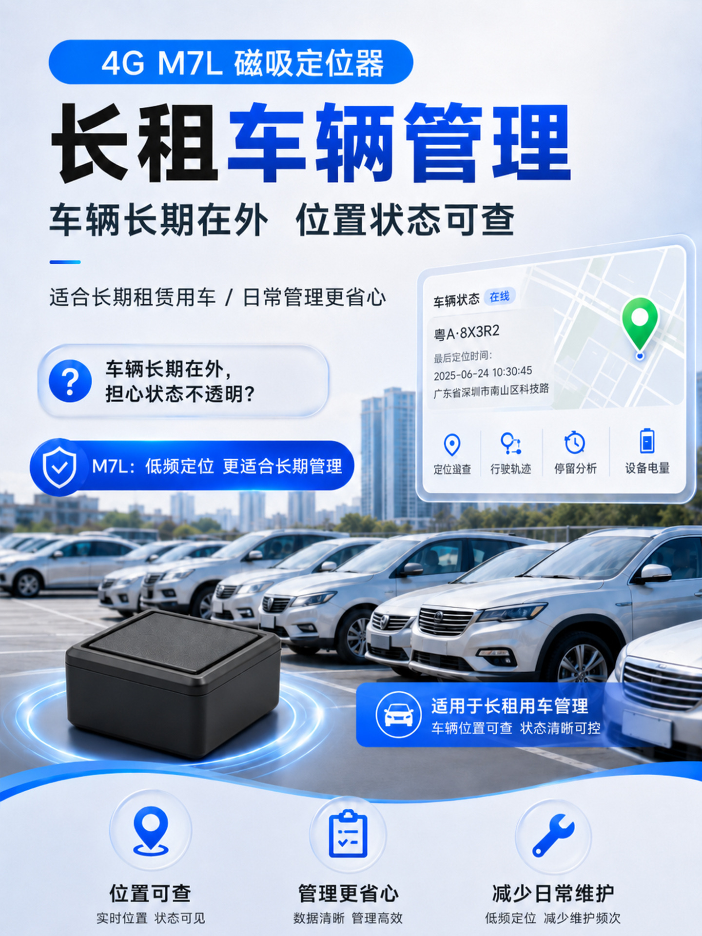 GPS locator 4G ultra-long standby strong magnetic installation-free tracker for car loans wireless Beidou GPS positioning device