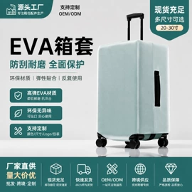 旅行箱;旅行包袋;行李带