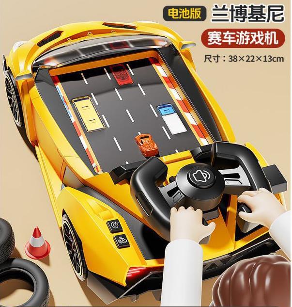 Lamborghini racing car-yellow (battery version)
