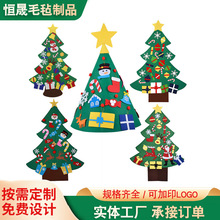 ��������ëձʥ������ͯ�ֹ�ƴ������DIY�Ҽ� ʥ��װ������ʥ����
