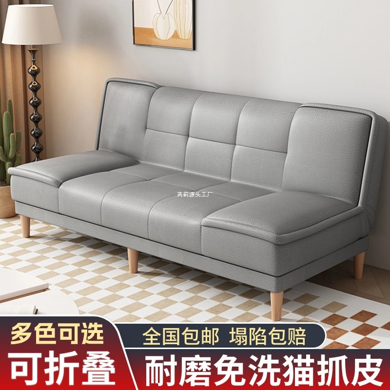 双人三人座办公室可当午休沙发小户型可折叠沙发床一体两用多功能|undefined