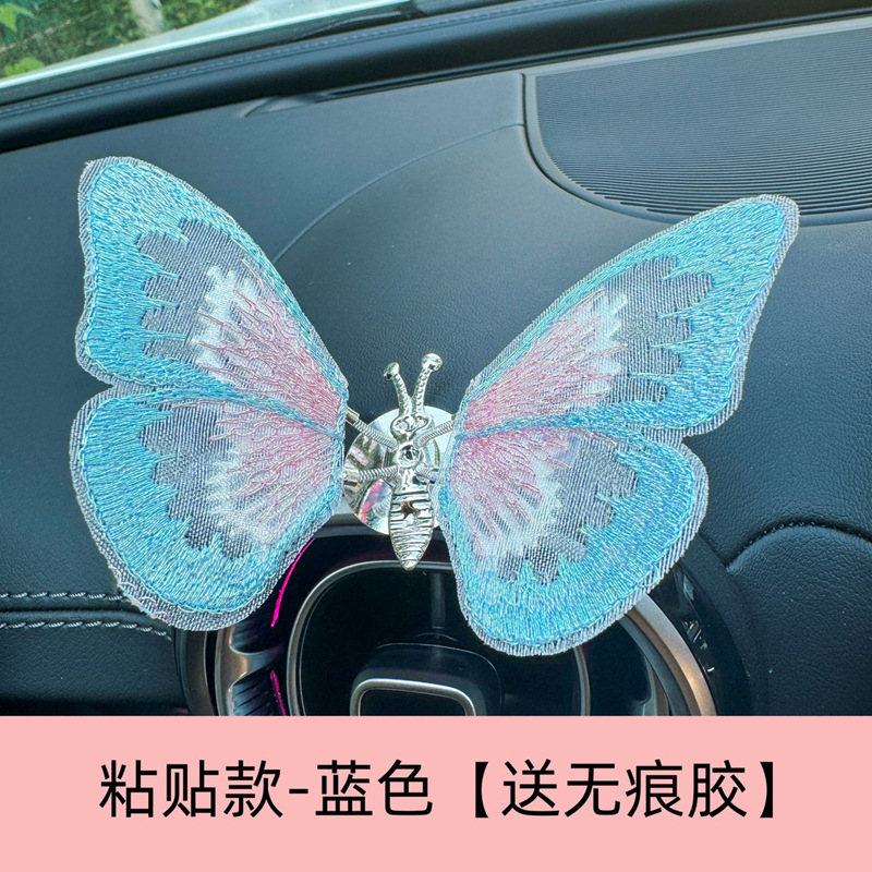 자동차 자수 스티커 모델-블루