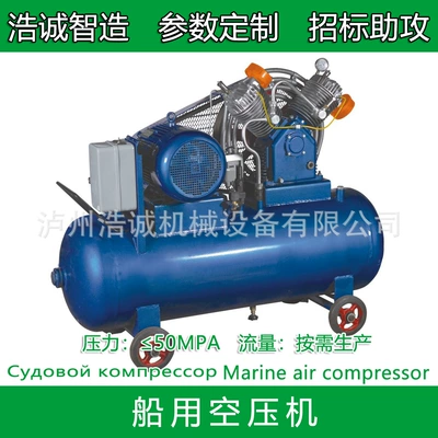Cz-20/30F Small Hava kompressorları