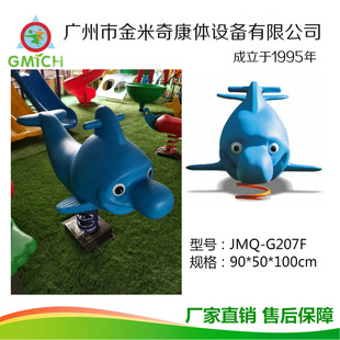 Golden Mickey Cartoon Animal Rocking Horse Children's Trojan Horse Community Kindergarten Outdoor Spring Rocking Horse Amusement Equipment Manufacturer