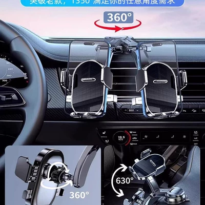 New Model Holder Charging Support — Car phone holder
