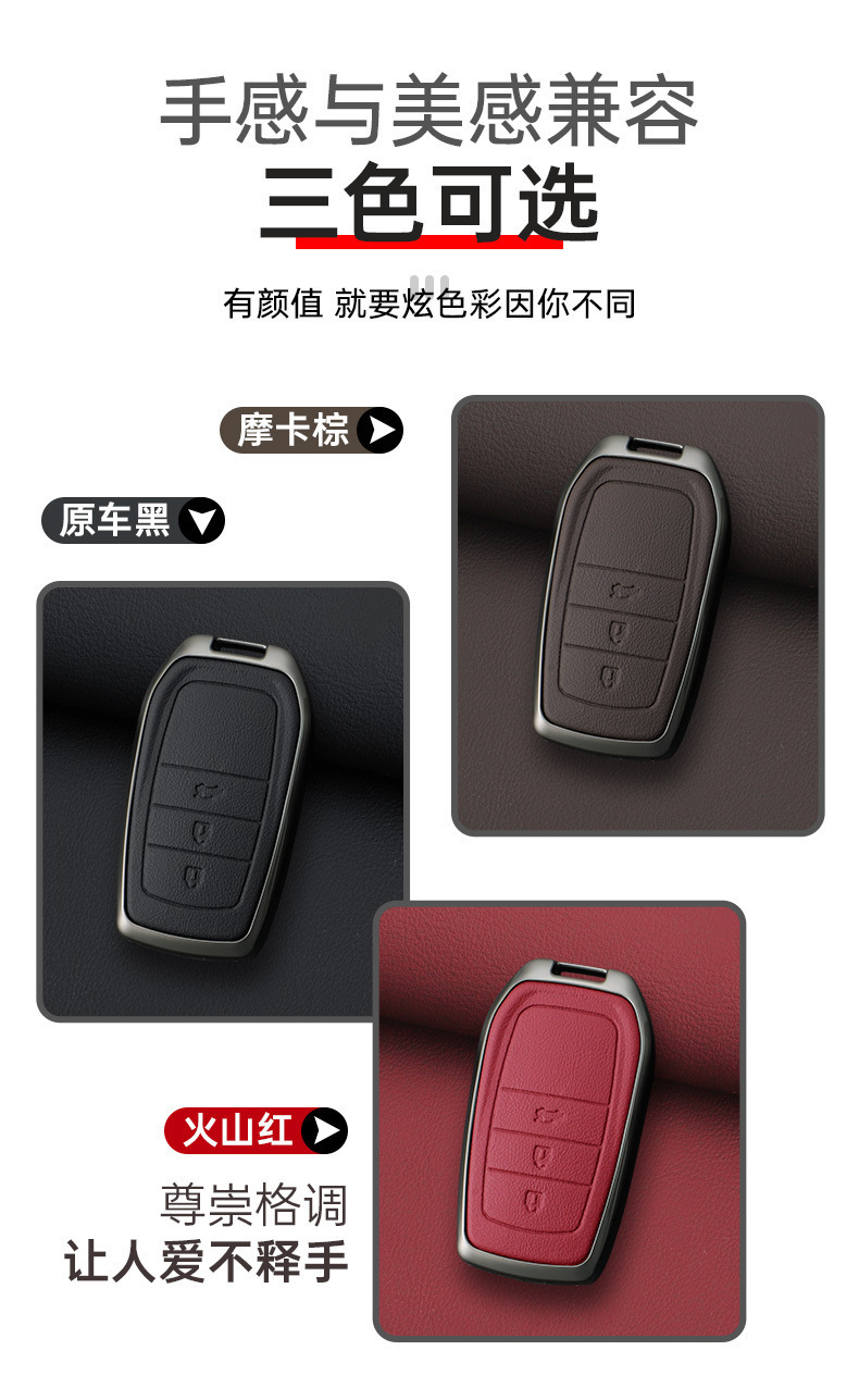 Key Cover for 2023 Toyota Camry, Avalon, RAV4, Corolla, Highlander, Levin