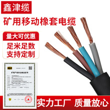 �ν��|�V���Ƅ�������|�����~��о�Դ��234о1.5 2.5 4ƽ��ܛ��