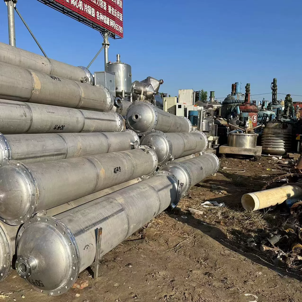 304不锈钢换热器蒸汽对流列管式冷凝器化工冷却设备碳钢列管冷凝