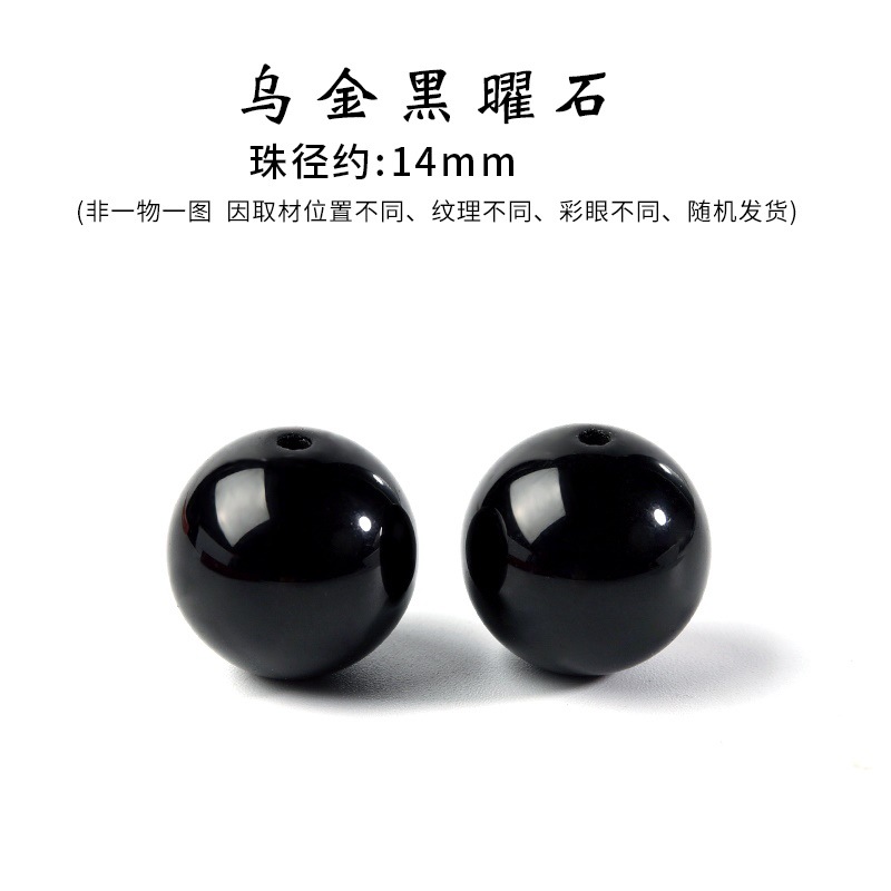 Black gold obsidian 14mm 1 piece